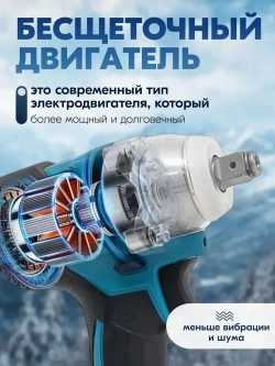 Гайковерт аккумуляторный ударный, бесщеточный, 40 В, 2 АКБ