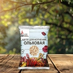 Щепа для копчения GW Ольховая (фасовка 1 дм3, 200г)