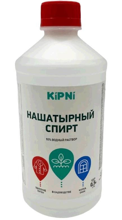 Нашатырный спирт 0,5л пнд    / KiPNi