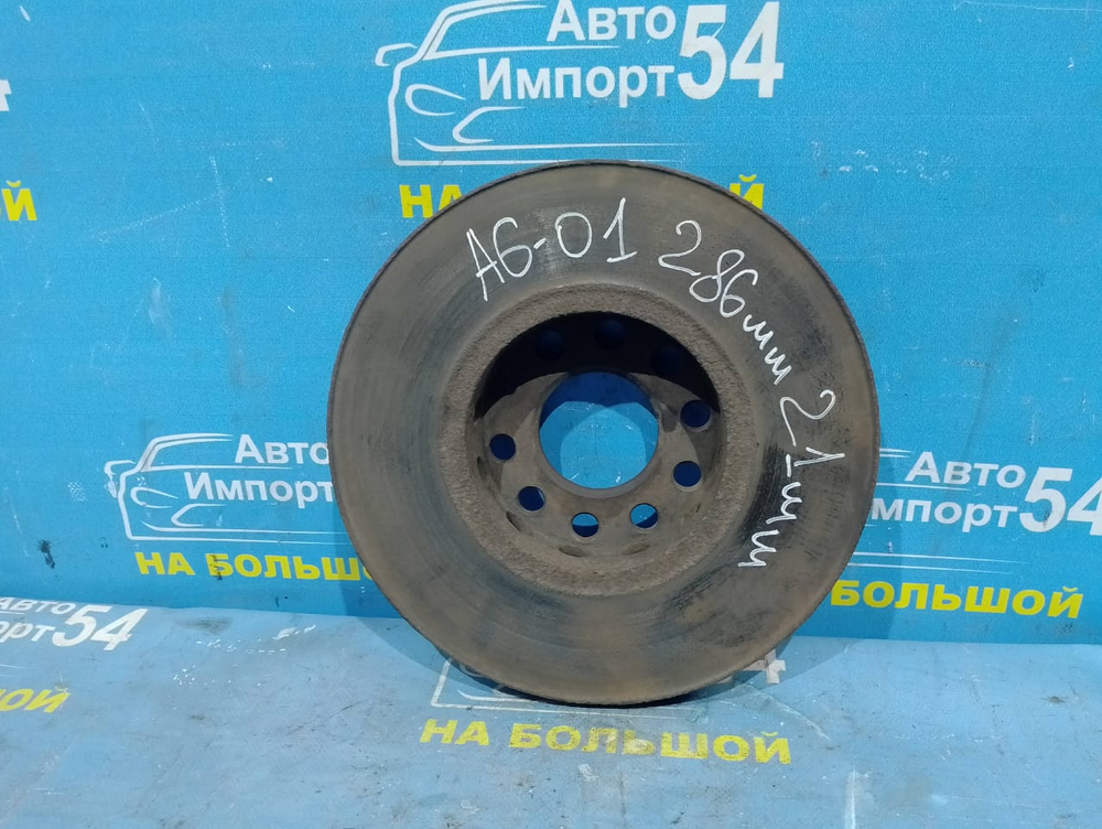 Диск тормозной передний AUDI A6 1999
