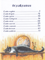 Кошкология и котоведение Тима Усатого