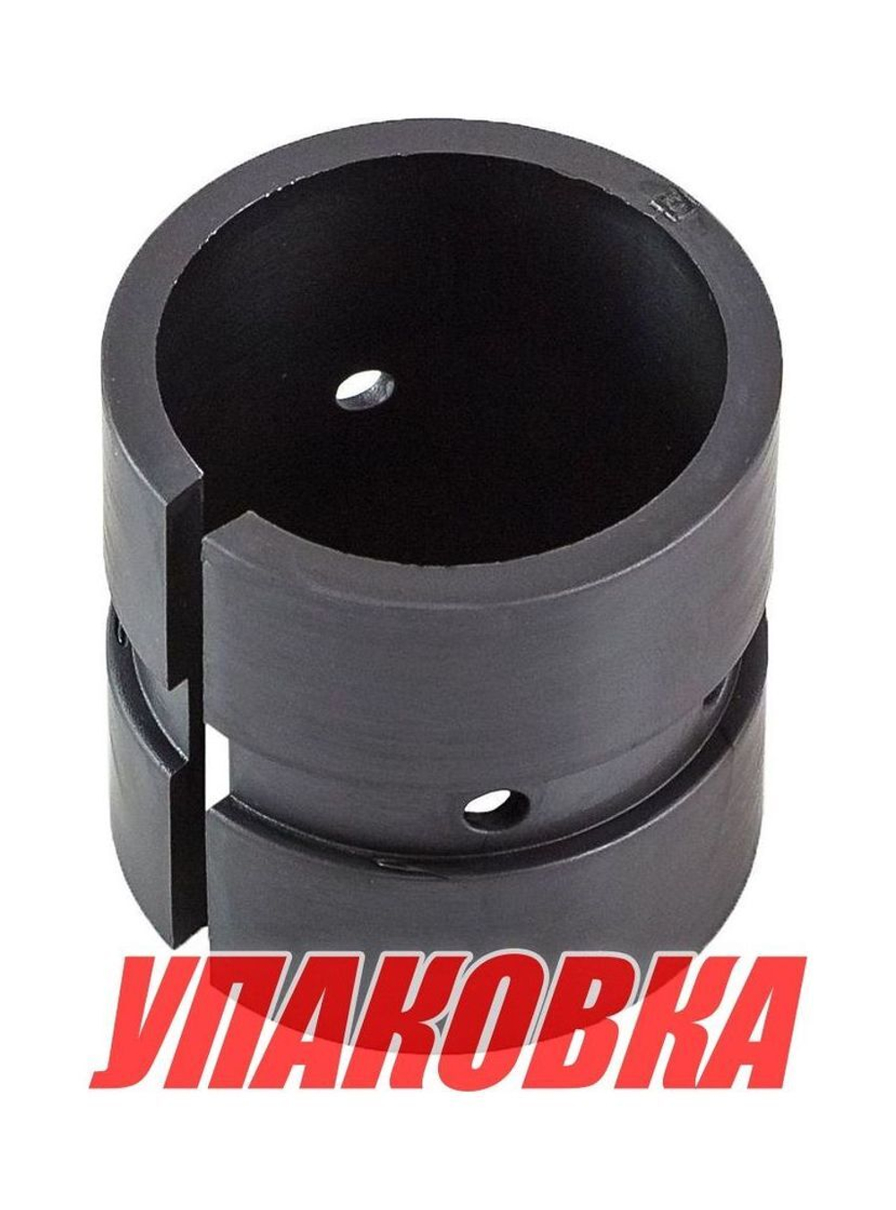 Втулка поворотного механизма Yamaha 25-90/F40-100, Omax (упаковка из 6 шт.)
