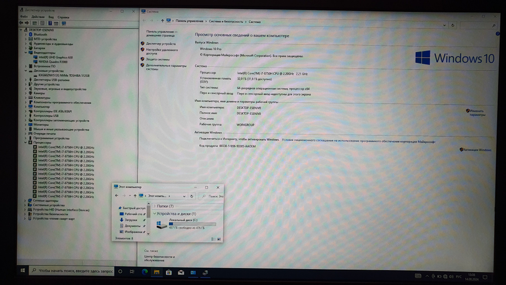 Игровой DELL i7-8/32Gb/Quadro P2000 4Gb/FHD/Precision 7530 [7530-2349]/Windows 10
