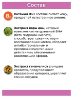 Тайский солнцезащитный крем SPF50 PA+++