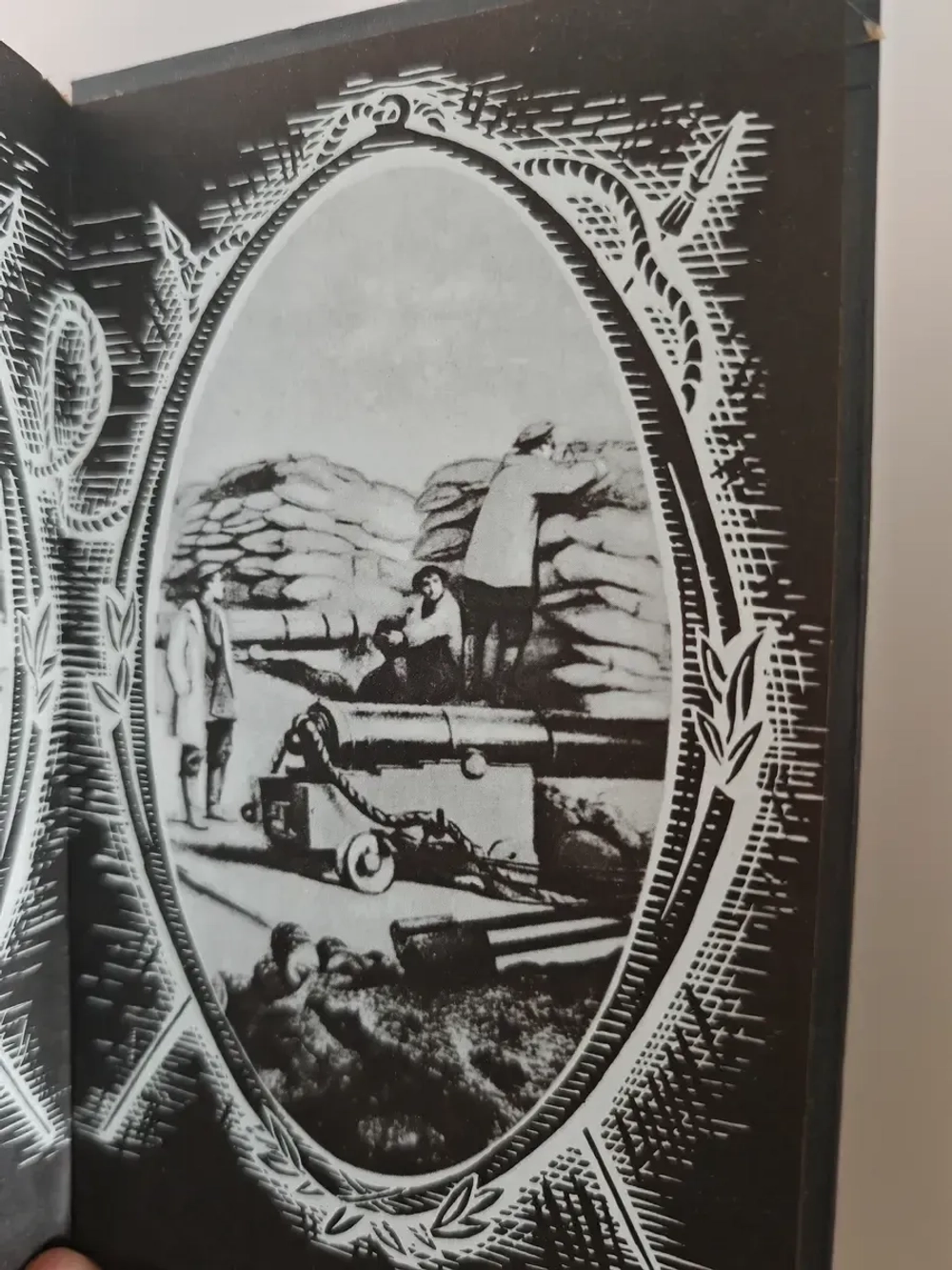 Осажденный Севастополь