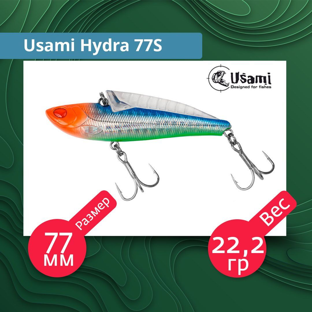 Воблер для рыбалки Usami Hydra