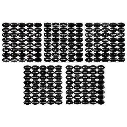 310900 Mallony Набор из 200 наклеек ПВХ с надписями для маркировки круп и специй