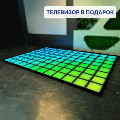 Интерактивный светодиодный пол «Арена Pixel battle» 96шт Максимальная комплектация 8,6 кв. м.