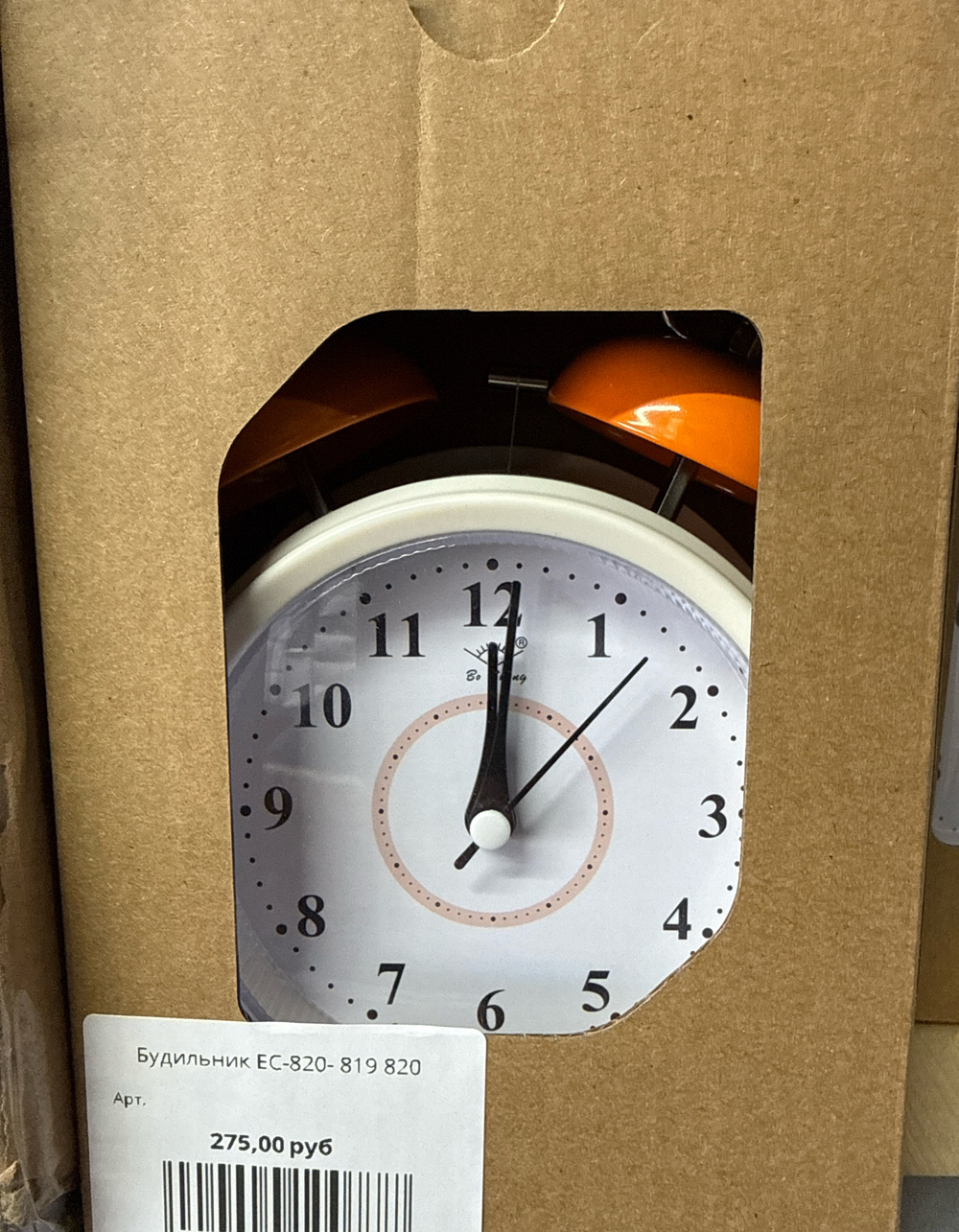 Будильник EC-820- 819 820
