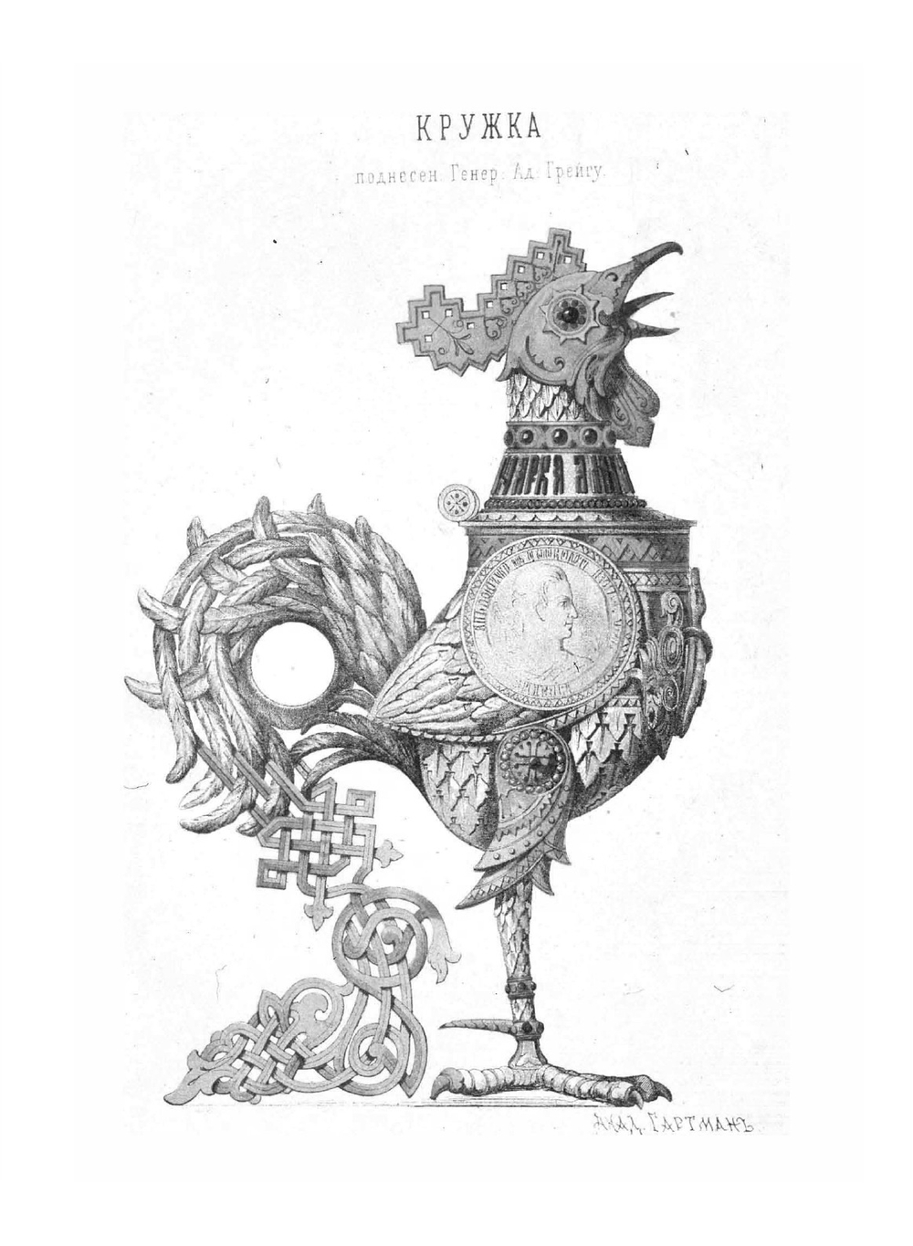 Мотивы русской архитектуры | А. Рейнбота