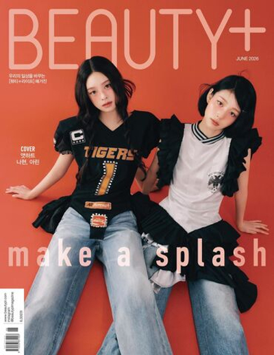 (ПРЕДЗАКАЗ) публикация BEAUTY+ - 2026.06 NAHYUN, ARIN (AtHeart)