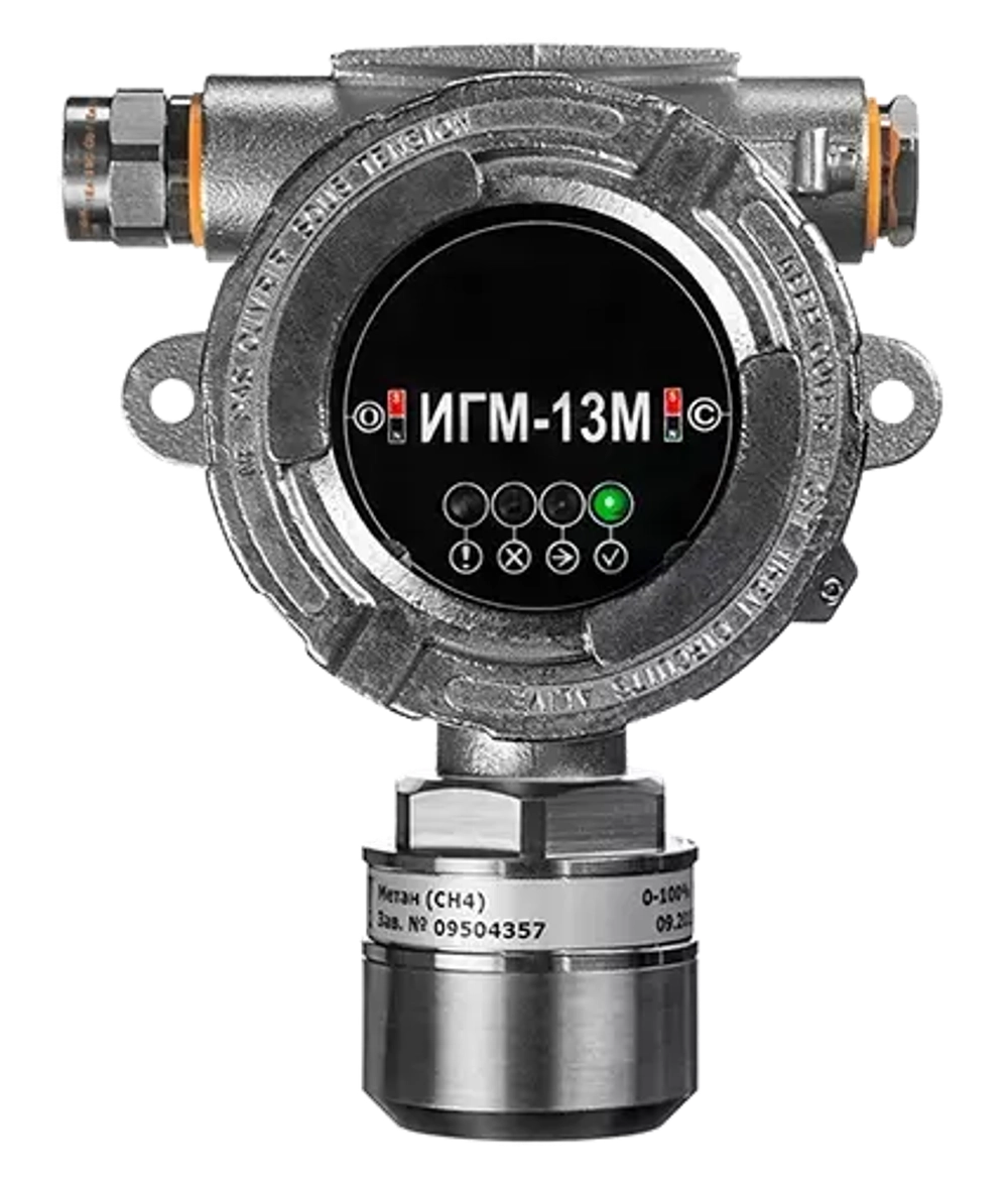ИГМ-13М датчик-газоанализатор стационарный