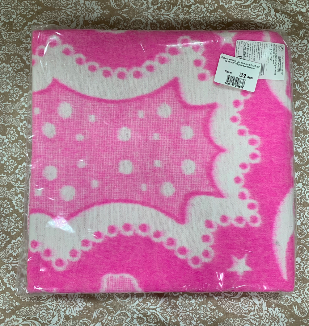 Одеяло х/б байк. детское арт.57-5ЕТОЖ разм.140*100 розовый кружево