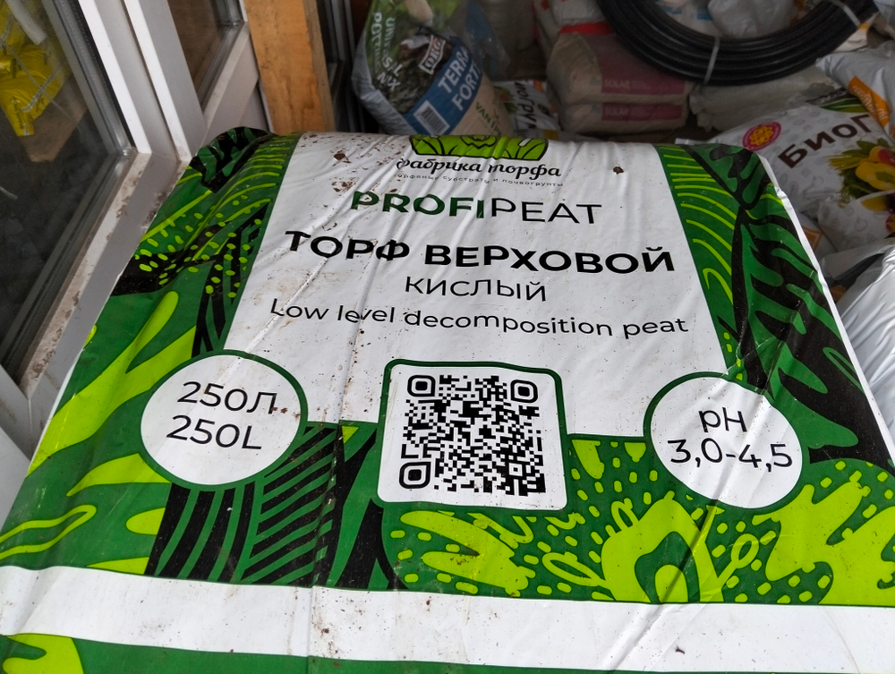 Торф Кислый 250 л