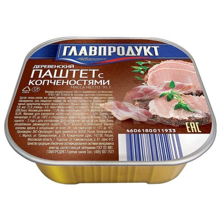 Паштет Деревенский с копченостями Главпродукт 95 гр