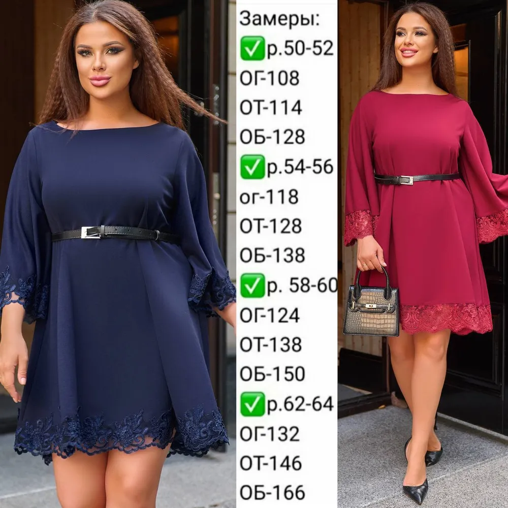 Платье УК-594-4 Фабрика Моды