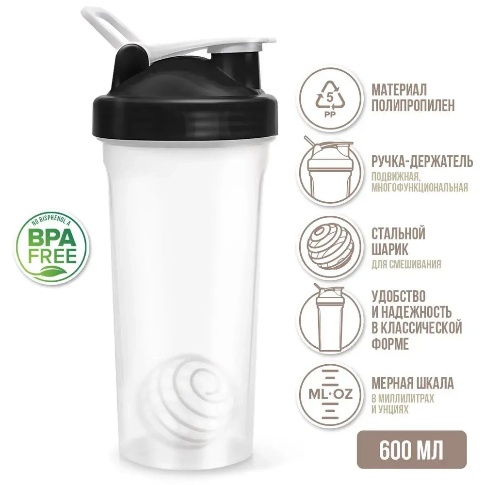 Шейкер 1356 NL