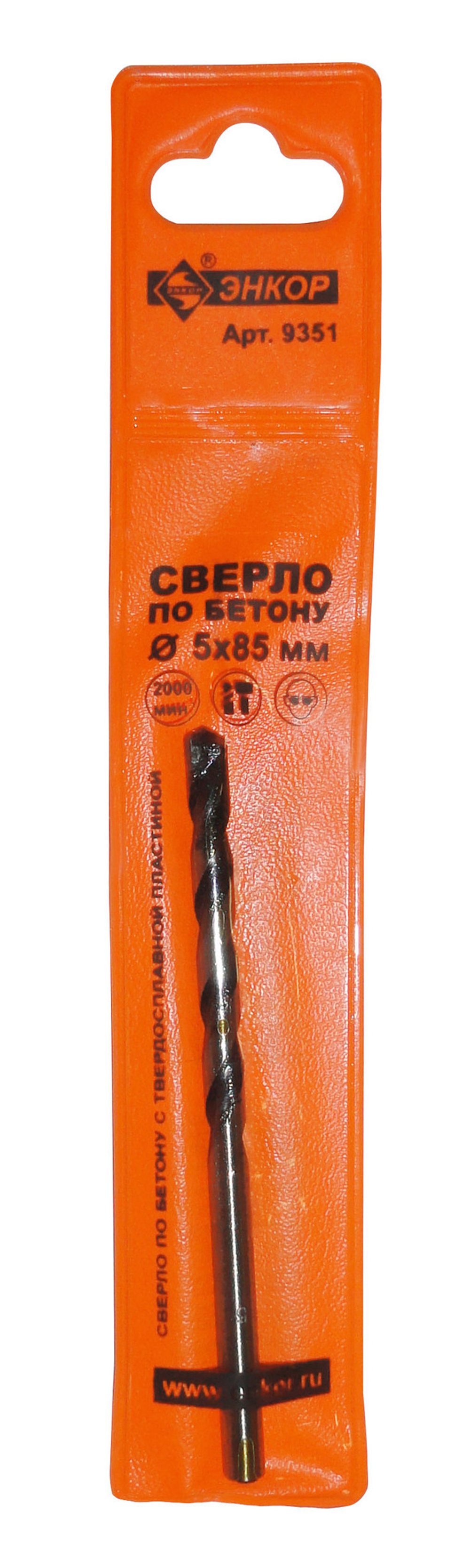 Сверло для бетона 5Х85 мм