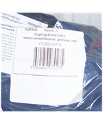 УЦЕНКА Костюм парадный JLS-4401-091, полиэстер, темно-синий/белый, детский