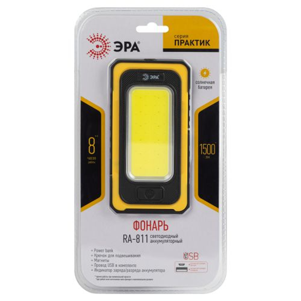 Фонарь аккумуляторный рабочий Практик RA-811 COB 15Вт powerbank солнечн. батарея магнит Эра Б0054472