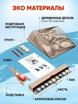 3D Картина по номерам Локи, Marvel