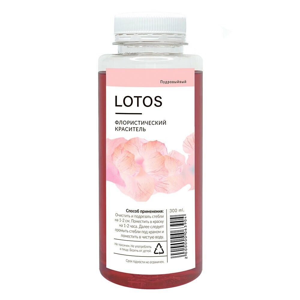 Краска ПУДРОВЫЙ 300мл