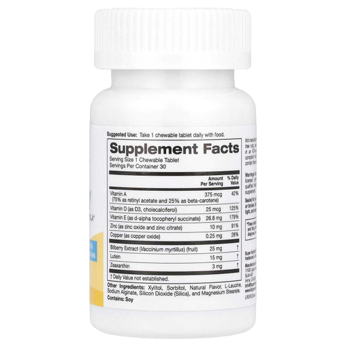 Super Nutrition, SimplyOne®, See Clearly, тройная формула для зрения, с лютеином, зеаксантином, витаминами, минералами и растительными экстрактами, со вкусом лесных ягод, 30 жевательных таблеток