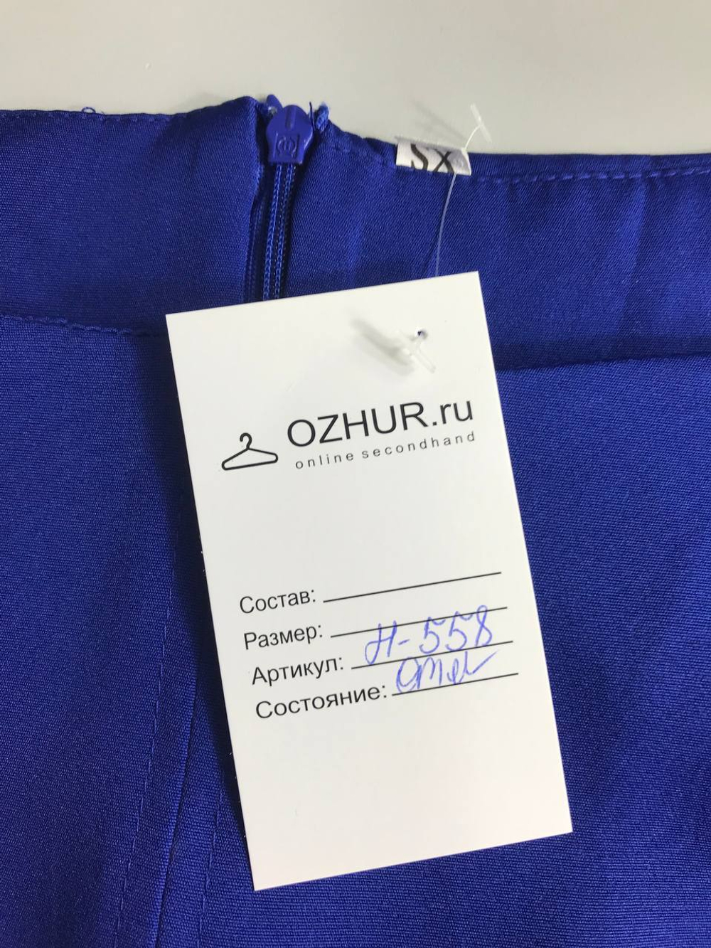 Платье сдержанного дизайна, для любого повода 42 размер