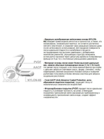 леска рыболовная Iridium 0,25mm 100m (1 штука)