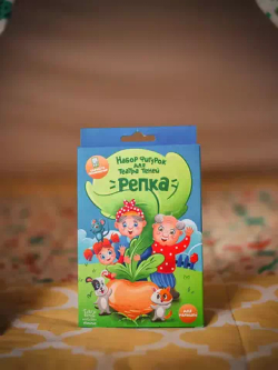 Театр теней Истории Гарри. Набор фигурок "Репка"