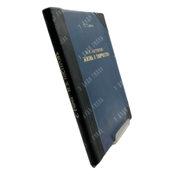 Глагол С. Нестеров М. В. Жизнь и творчество. Серия «Русские художники: собрание иллюстрированных монографий», выпуск 5. — М.: И. Кнебель, 1914.