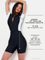 Купальник слитный с шортами и белыми вставками