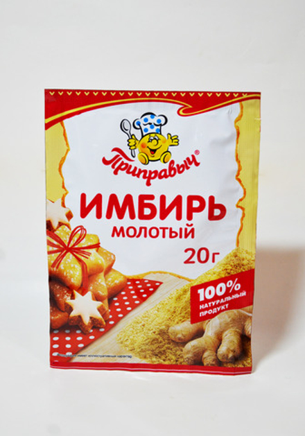 Имбирь молотый 20 гр