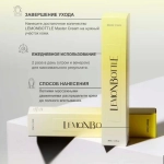 Master Cream Lemonbottle
