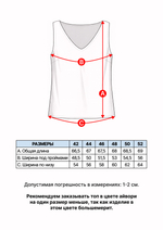 Брусничный атласный топ Лея