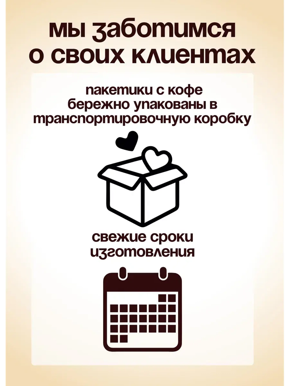 Кофе 3 в 1 в пакетиках растворимый набор 10 вкусов