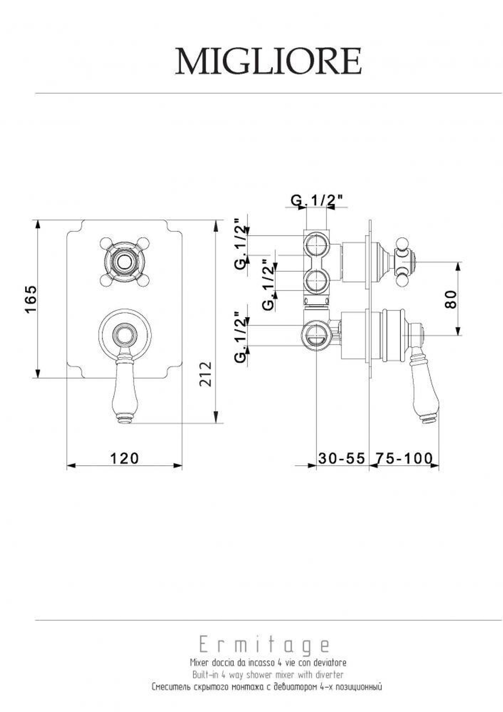 Смеситель для ванны/душа встроенный Migliore Ermitage 18617  бронза схема