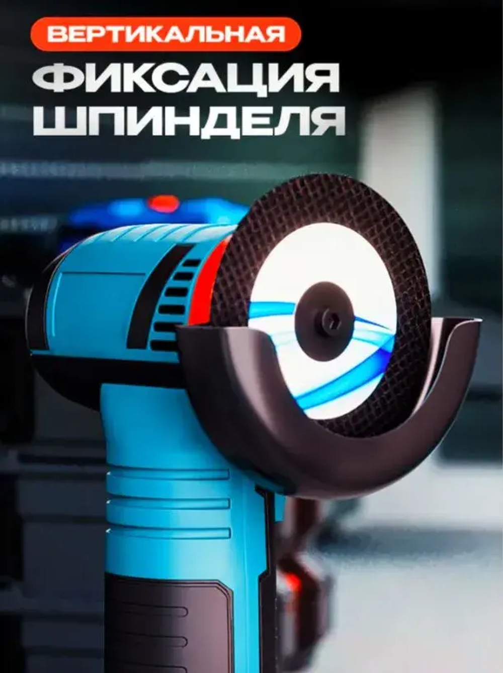 МИНИ Аккумуляторная болгарка, УШМ 75 мм. в кейсе
