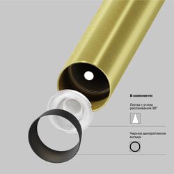 Спот светодиодный Maytoni   P141RS-L125-6W3K-BBS