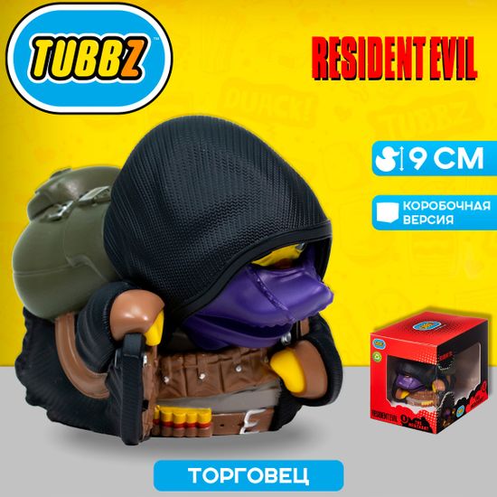 Фигурка-утка Tubbz Resident Evil The Merchant (Box)