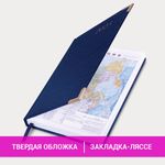 Ежедневник датированный 2023 А5 138x213 мм BRAUBERG "Senator", под кожу, синий, 114063