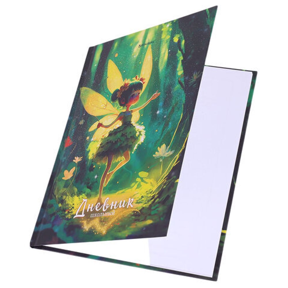 Дневник 1-4 класс 48 л., твердый, BRAUBERG, блестки, с подсказом, "Фея", 106840