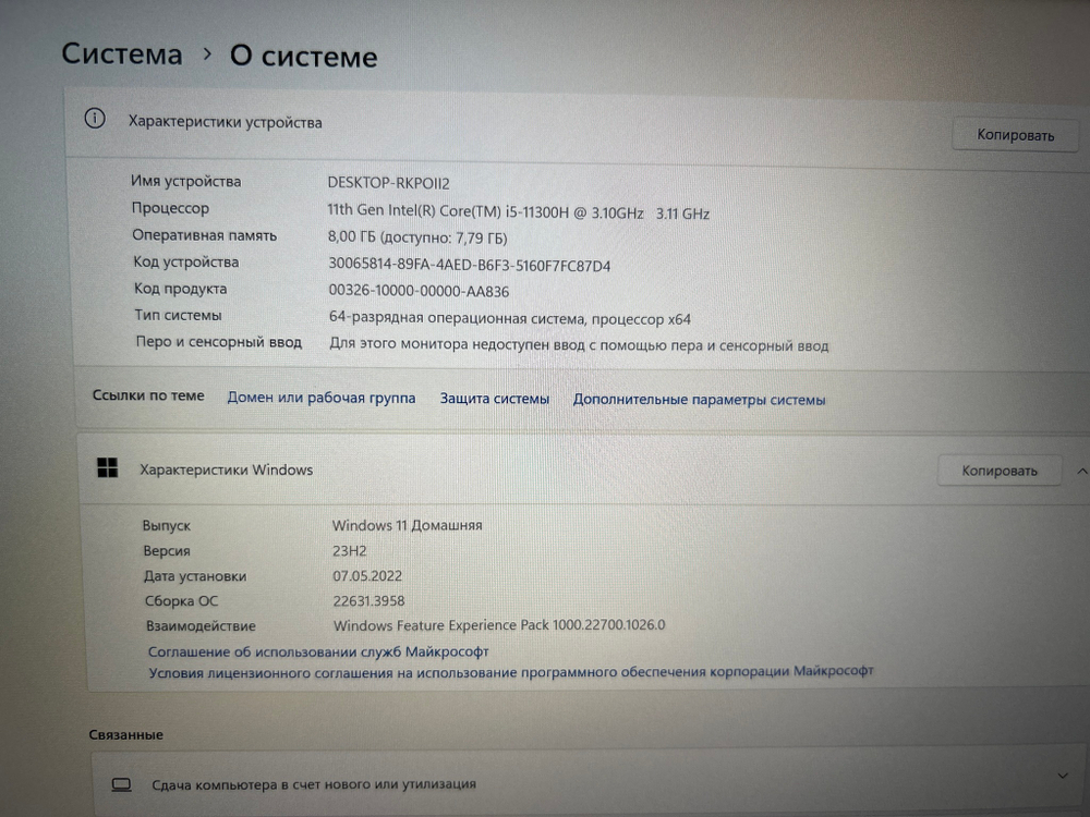 Ноутбук Lenovo Yoga Slim 7 Pro Gen 5 (82NC0016RU) 14"/Intel Core i5-11300H/RAM 8GB/SSD 256GB/Nvidia MX450 2GB/2240*1400/IPS/Windows11/Подсветка кл-ры: LED/серый