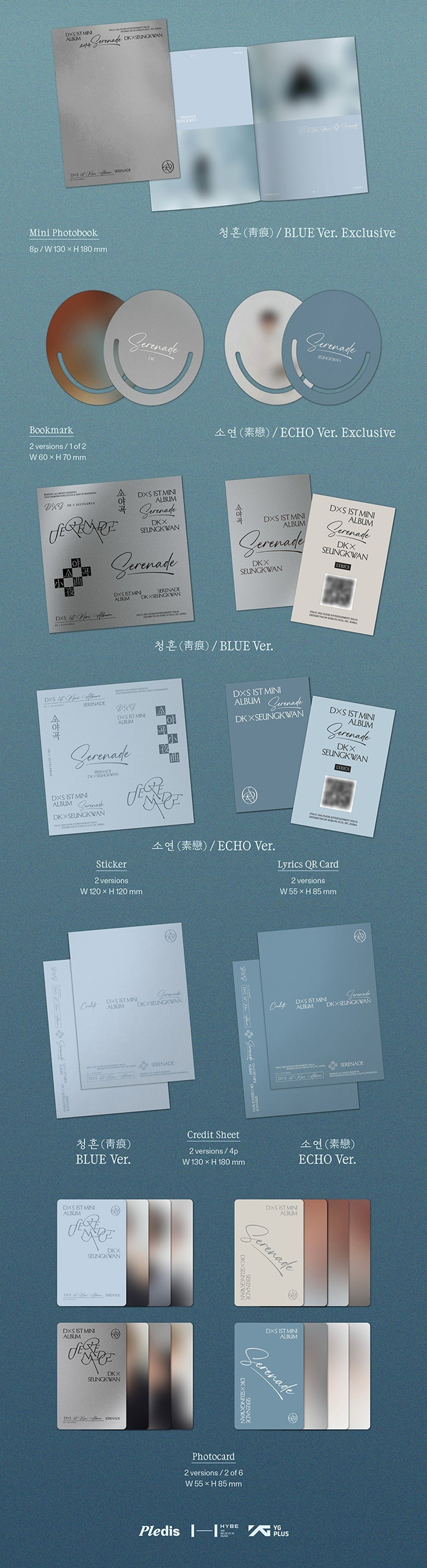 Альбом DK X SEUNGKWAN - Serenade