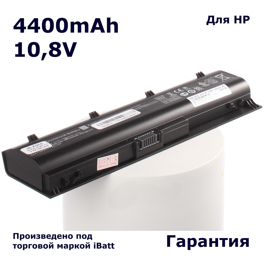 Аккумулятор iBatt 4400mAh, для RC06 H4Q46AA HSTNN-UB3K