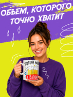 Кружка литровая "Везение необыкновенное"