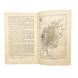 Дмитриев, В. И. А. И. Бутаков, 1955.