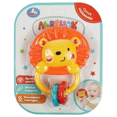 Погремушка "Львёнок" блист. 2202M0019-R (Умка)