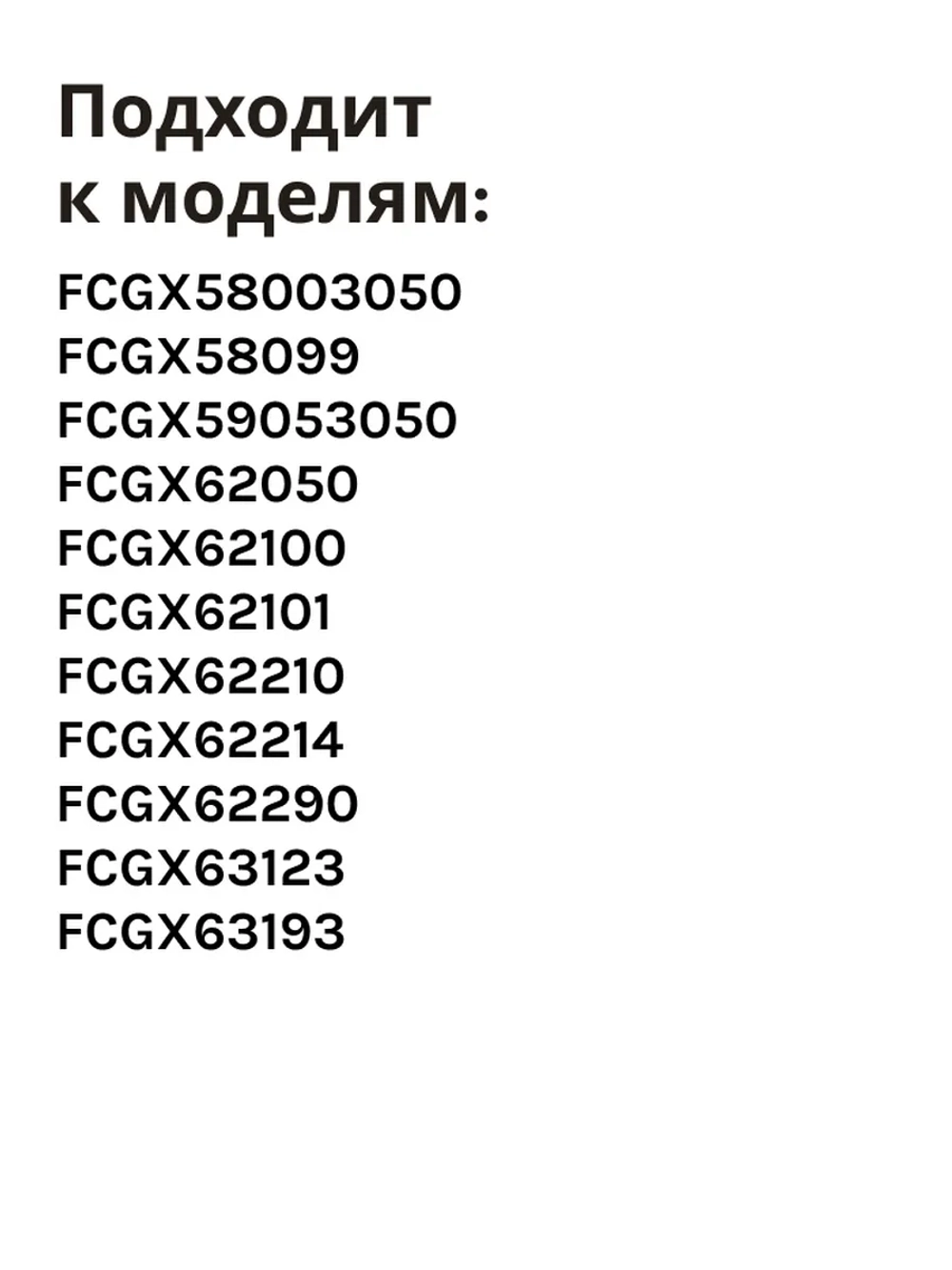 Свеча электроподжига отдельностоящей газовой плиты 8050780 Hansa
