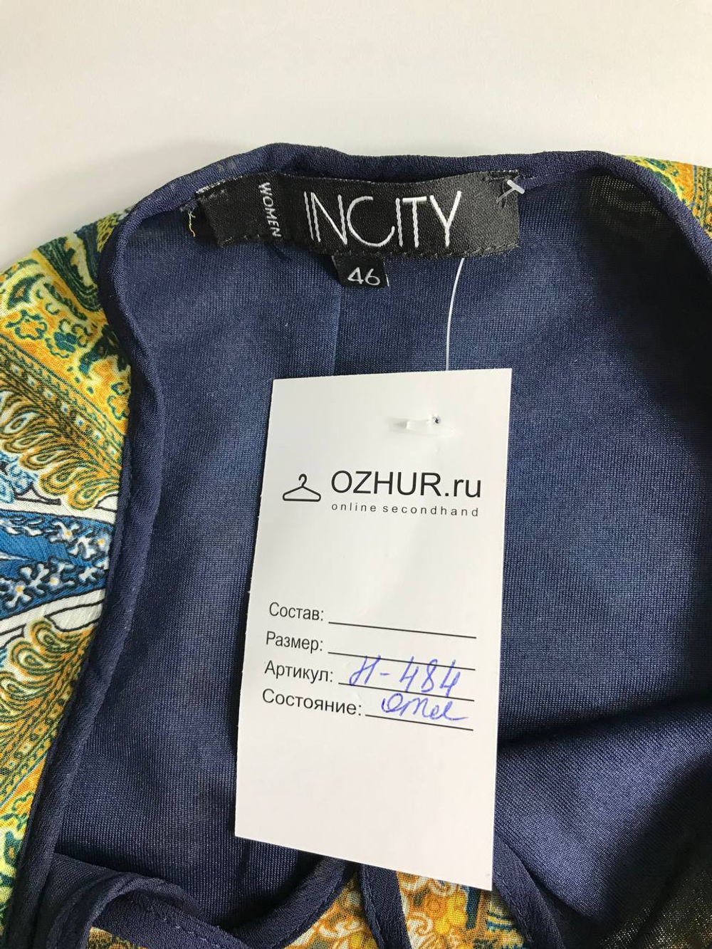 Платье-туника INCITY словно для пляжного отдыха 46 размер